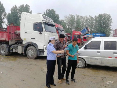 七進(jìn)宣傳護(hù)航物流安全 正陽(yáng)交警深入貨運(yùn)公司開(kāi)展交通安全宣傳活動(dòng)