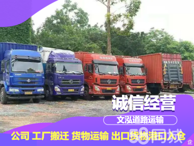 6.3至9.6米廂式尾板貨車出租 高效、便捷的道路貨物運(yùn)輸解決方案